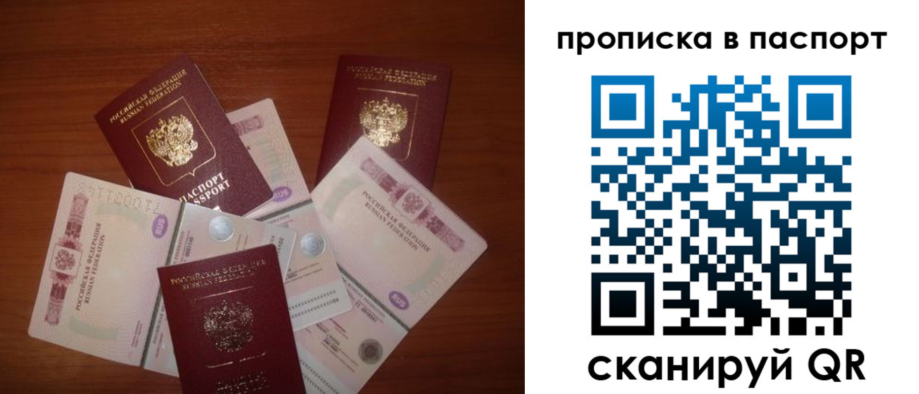 миграционный учет в Сольцах