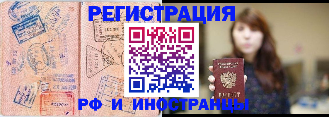 временная регистрация адрес в Сольцах