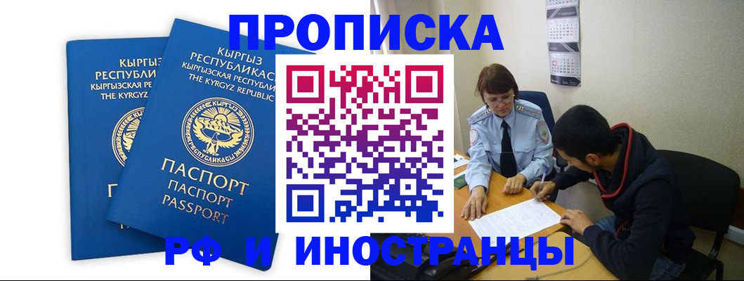 регистрация для школы в Сольцах